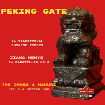 Peking Gate (Remastered 2023) by Michael Kevin Jones