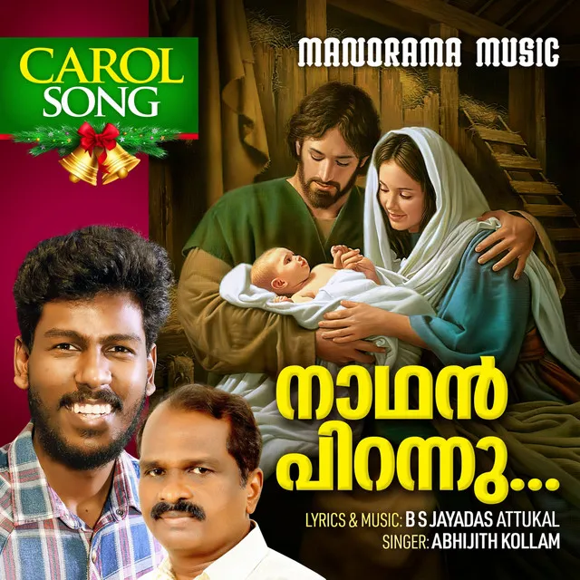 Nadhan Pirannu (Christmas Song)