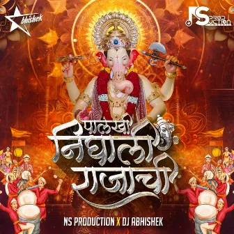 Palkhi Nighali Rajachi Dj Lalbaugcha Raja Song Ganpati Bappa Morya by DJ Abhishek