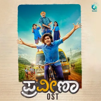 Praveena OST (From 