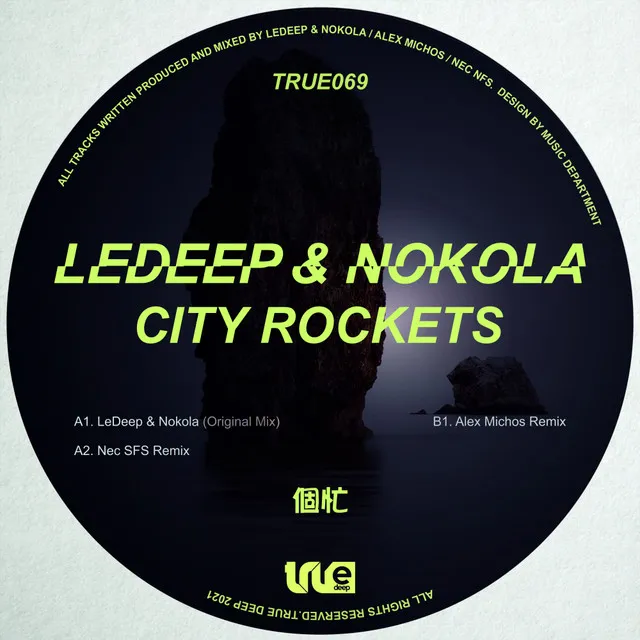 City Rockets - Alex Michos Remix