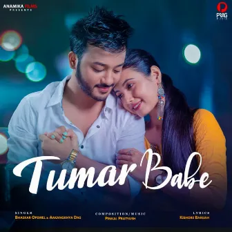 Tumar Babe - Title Track by Aakangkhya Das