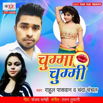 Chumma Chummi by Chanda Chanchal