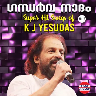 Gandharva Nadham, Super Hit Songs of K. J. Yesudas, Vol. 3 by Unknown Artist