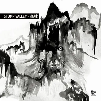 森林 by Stump Valley