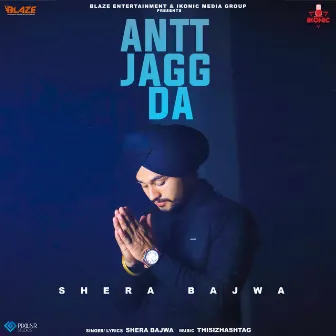 Antt Jagg Da by Shera Bajwa