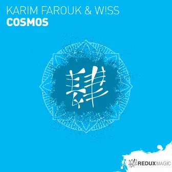 Cosmos by Karim Farouk