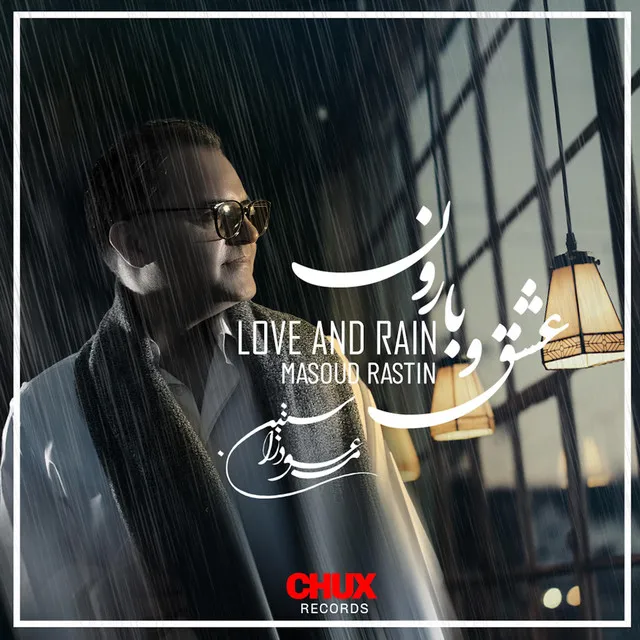 Love and Rain