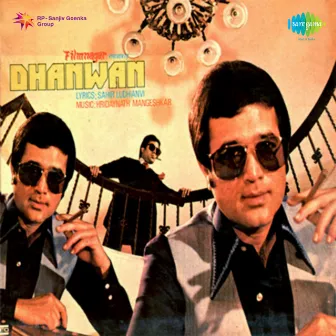 Dhanwan (Original Motion Picture Soundtrack) by Unknown Artist