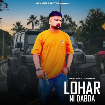 Lohar Ni Dabda by Sanjay Panchal