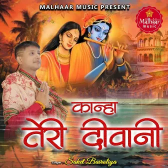 Kanha Teri Deewani by Saket Bairoliya