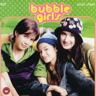 Bubble Girls by Bubble Girls