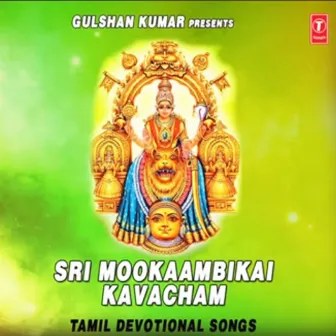 Sri Mookaambikai Kavacham by Vijaya