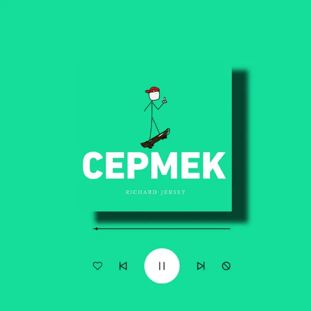 Cepmek