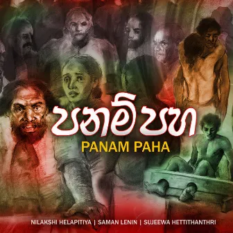 Panam Paha by Nilakshi Helapitiya