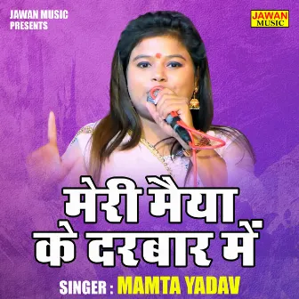 Meri Maiya Ke Darbar Mein (Hindi) by 