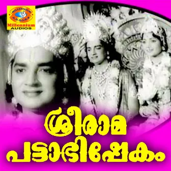 Sree Rama Pattabhishekam (Original Motion Picture Soundtrack) by Br. Lakshmanan