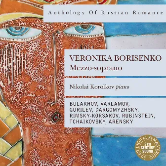 Anthology of Russian Romance: Veronika Borisenko by Veronika Borisenko