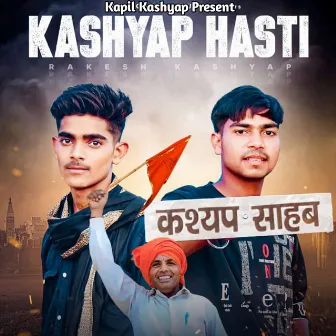 Kashyap Hasti by Rakesh Kashyap