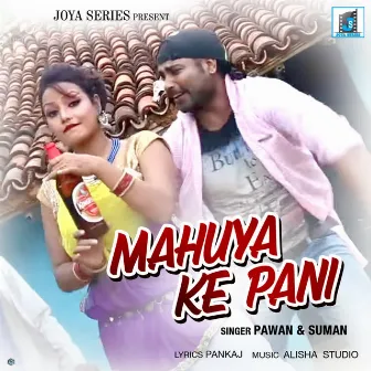 MAHUYA KE PANI by Suman