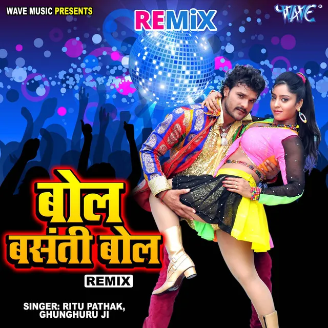 Bol Basanti Bol - Remix