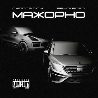 Мажорно by Fendi Ford