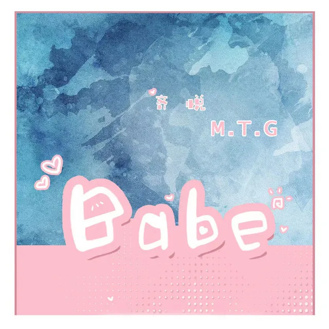 "Babe"