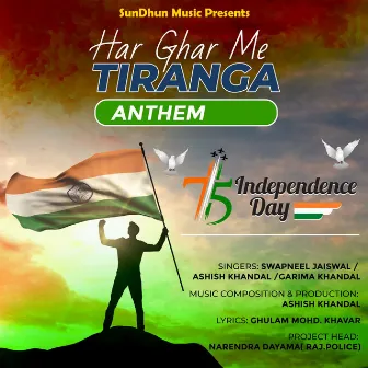 Har Ghar Me Tiranga Anthem by Swapneel Jaiswal