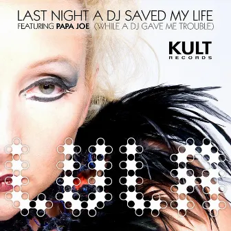 Kult Records Presents: Last Night a DJ Saved My Life (While a DJ Gave Me Trouble) by Lula