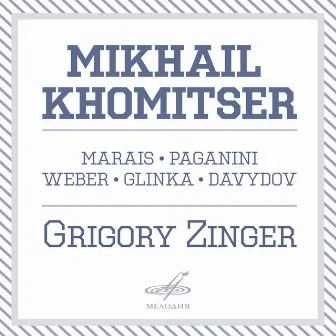 Mikhail Khomitser. Marais, Paganini, Weber, Glinka, Davydov by Grigory Zinger