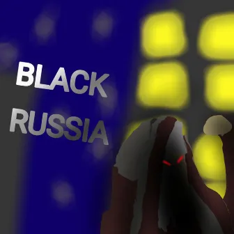 Black Russia by ЭШК