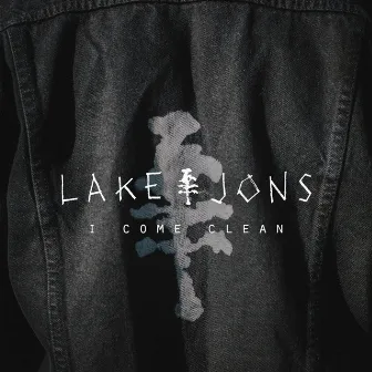 I Come Clean by Lake Jons