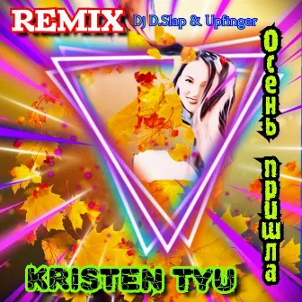 Осень пришла (Dj D.Slap & Upfinger Remix) by Kristen Tyu