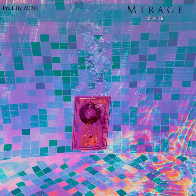 Mirage