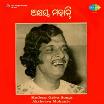 Modern Oriya Songs by Akshaya Mohanty