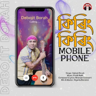 Kiring Kiring Mobile Phone by Debojit Borah