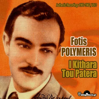 I Kithara Tou Patera (1950-1962), Vol. 3 by Fotis Polymeris