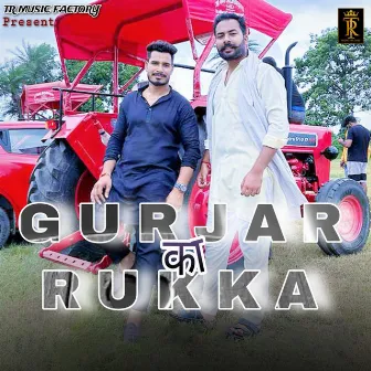 Gurjar Ka Rukka by RG Hindustani