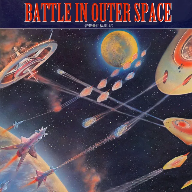 Battle In Outer Space