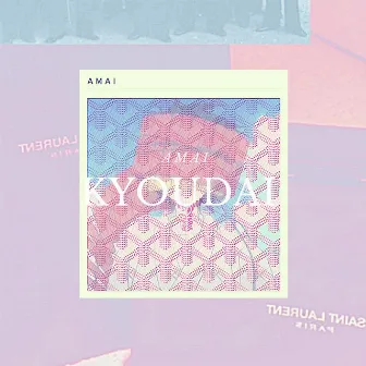 KYOUDAI by AMAI