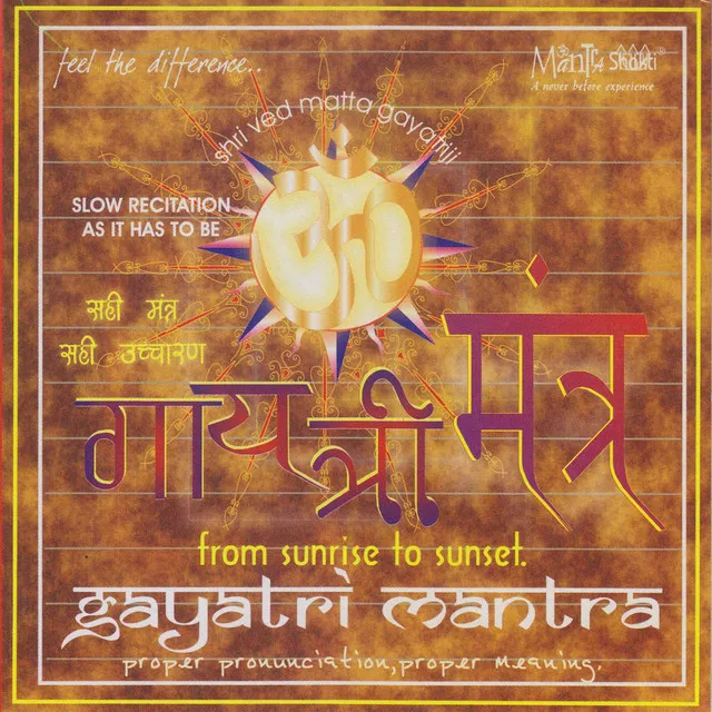 Gayatri Mantra