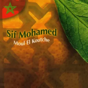 Moul el koutche by Sif Mohamed