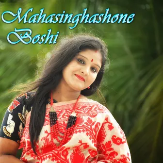 Mahasinghashone Boshi by Unknown Artist