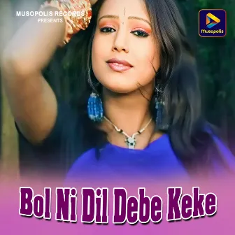 Bol Ni Dil Debe Keke by Dilip Gope