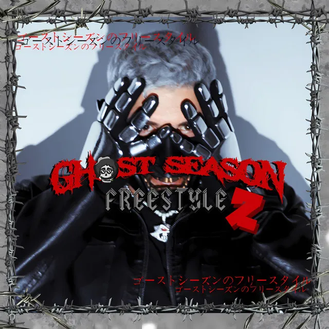 Ghost season freestyle 2