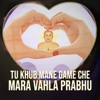 Tu Khub Mane Game Che Mara Vahla Prabhu by Jainam Varia