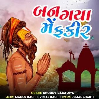 Ban Gaya Me Fakir by Bhudev Labadiya