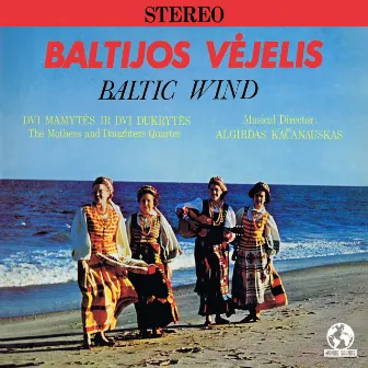 Baltic Wind (Remastered) by The Mothers And Daughters Quartet