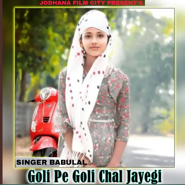 Goli Pe Goli Chal Jayegi