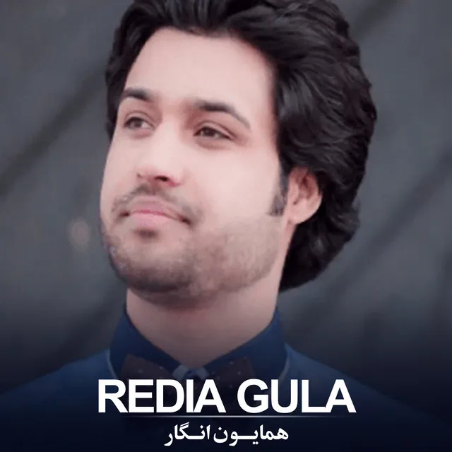 Redia Gula